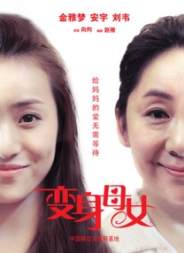 40岁的大婶